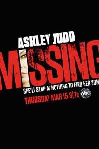 Plakat Missing (2012).