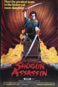 Cartaz para Shogun Assassin (1980).