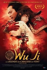 Омот за Wu ji (2005).