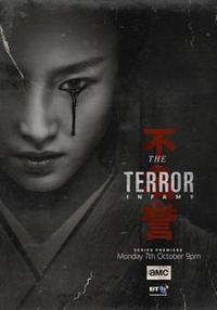 Plakat filma The Terror (2018).