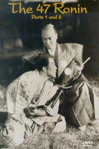 Plakát k filmu Genroku chushingura (1941).