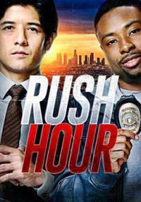 Plakát k filmu Rush Hour (2016).