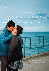 Plakat Zoologiya (2016).