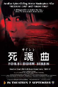 Poster for Sairen (2006).
