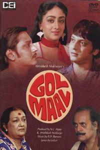 Poster for Gol Maal (1979).