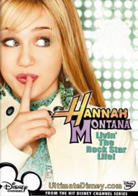 Обложка за Hannah Montana (2006).