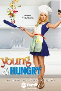Обложка за Young & Hungry (2014).