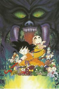 Poster for Doragon bôru: Majinjô no nemuri hime (1987).