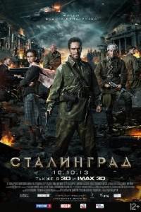 Stalingrad (2013) Cover.