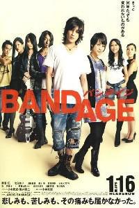 Plakát k filmu Bandage (2010).