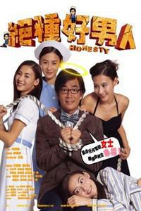 Poster for Chuet chung ho nam yun (2003).