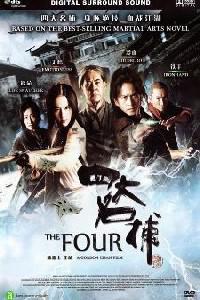 Обложка за The Four (2012).