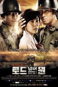 Poster for Road No. 1 (2010).