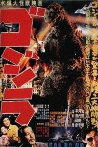 Poster for Gojira (1954).