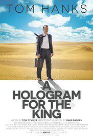 Обложка за A Hologram for the King (2016).