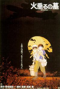 Обложка за Hotaru no haka (1988).