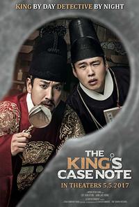 Poster for The King's Case Note (2017).