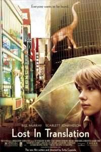 Plakat filma Lost in Translation (2003).