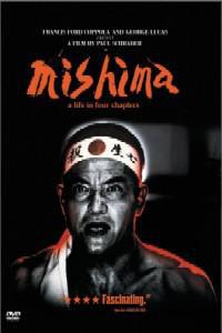 Poster for Mishima: A Life in Four Chapters (1985).