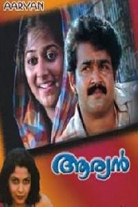 Plakat filma Aryan (1988).