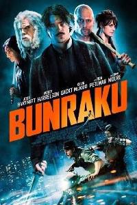 Bunraku (2010) Cover.