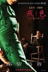 Poster for Se, jie (2007).