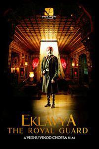 Plakát k filmu Eklavya (2007).