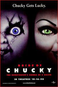 Обложка за Bride of Chucky (1998).