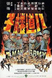 Poster for Ba dao lou zi (1976).