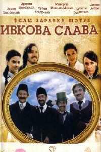 Poster for Ivkova slava (2005).