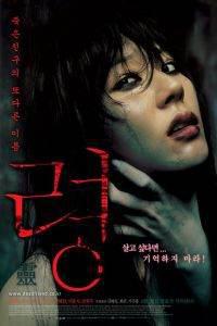 Poster for Ryeong (2004).