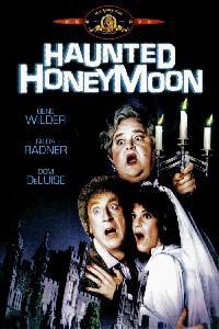 Обложка за Haunted Honeymoon (1986).