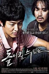 Plakát k filmu Dol-i-kil Soo Eobs-neun (2010).