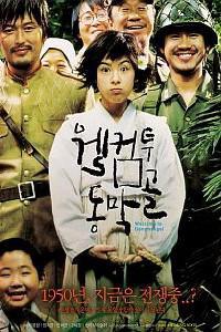 Plakat filma Welkkeom tu Dongmakgol (2005).