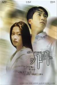 Plakat filma Calla (1999).