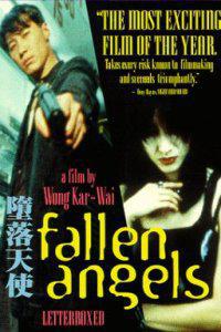 Plakat filma Duo luo tian shi (1995).