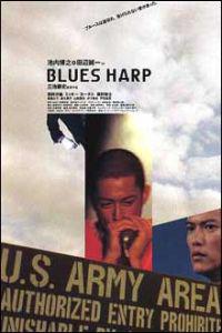 Plakát k filmu Blues Harp (1998).