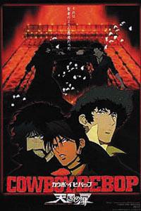 Plakát k filmu Cowboy Bebop: Tengoku no tobira (2001).