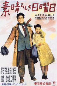 Plakát k filmu Subarashiki nichiyobi (1947).