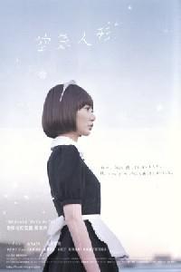 Plakat filma Kûki ningyô (2009).