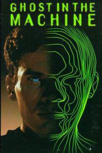 Plakát k filmu Ghost in the Machine (1993).