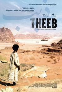 Обложка за Theeb (2014).