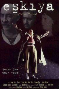 Poster for Eskiya (1996).
