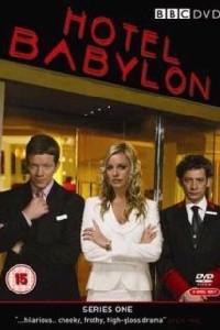 Омот за Hotel Babylon (2006).