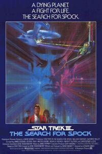 Plakát k filmu Star Trek III: The Search for Spock (1984).