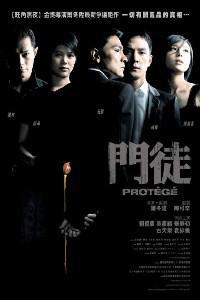 Poster for Moon to (2007).