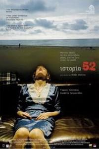 Poster for Istoria 52 (2008).