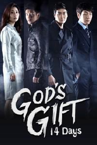 Омот за God's Gift: 14 Days (2014).