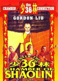 Poster for Di zi ye feng kuang (1985).