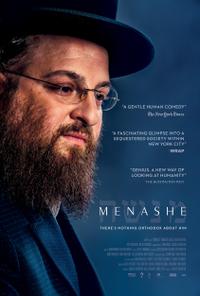 Poster for Menashe (2017).